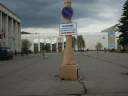 PICT9723.JPG