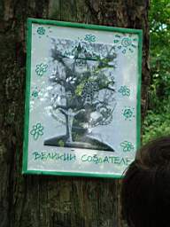 DSC01714.JPG